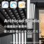 Archicad Studio for Small Design Firms
