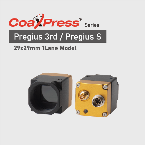 CoaXPress エリアカメラ 29mm角×1Laneシリーズ