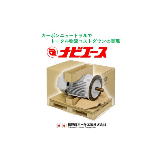 モーター画像.JPG