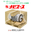 300kg motor all cardboard packaging ★ cardboard pallet ★ integrated type