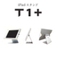 Ideal for iPad reception guidance system, iPad stand "T1+"