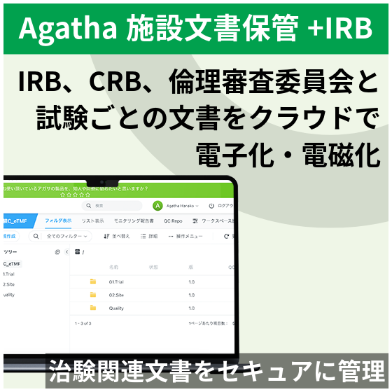 Agatha_IRB.png