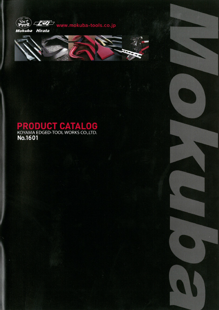 PRODUCT CATALOG No.2006