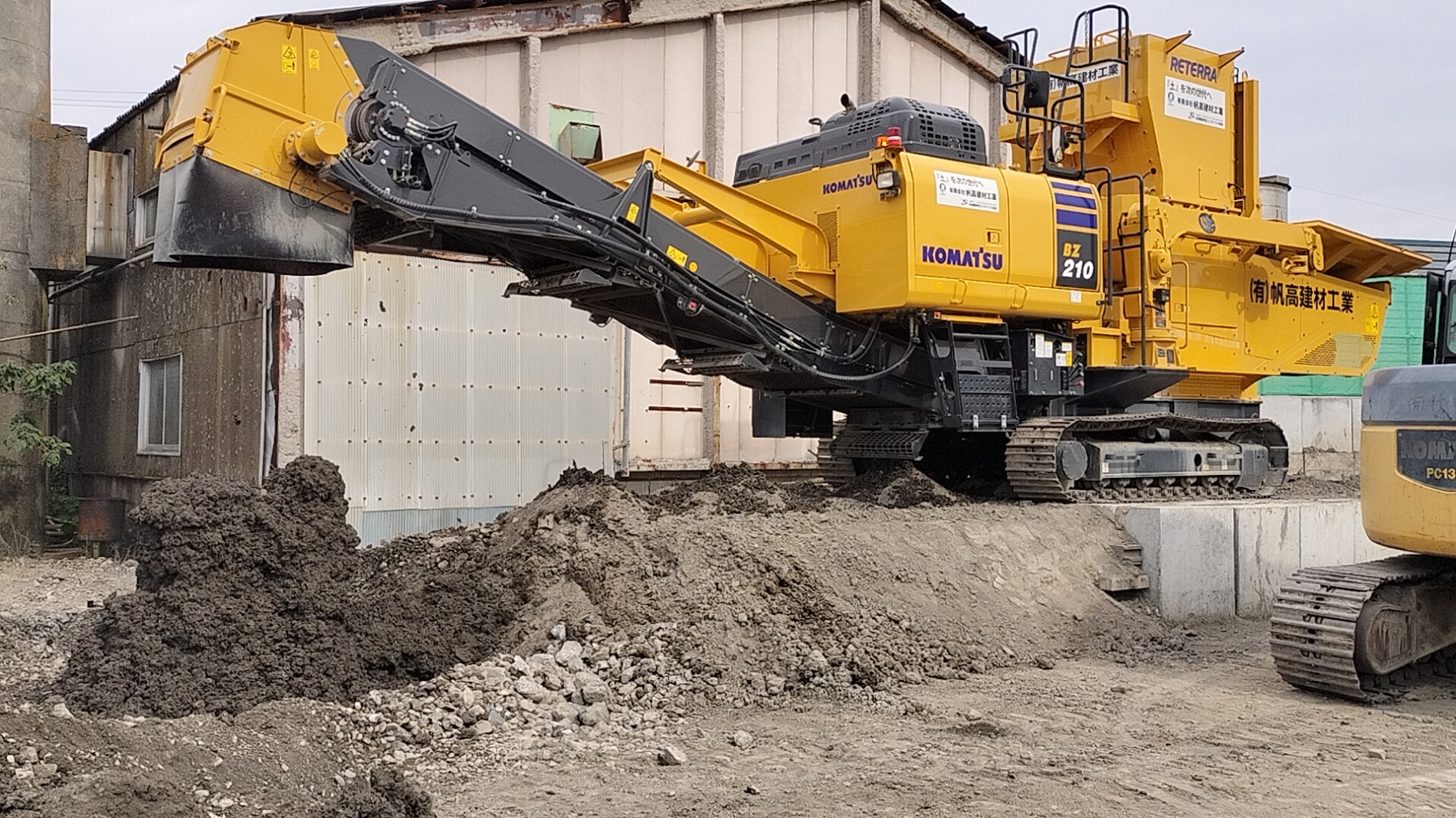 農業 砂落とし たかちほ DMC-703 耕運機 農業 砂落とし たかちほ DMC