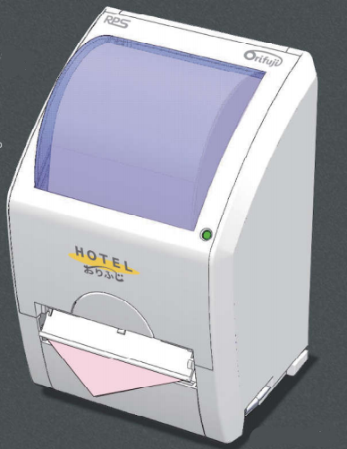 自動三角折機能付ペーパーホルダー『おりふじ』