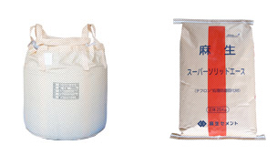 発塵抑制型セメント系固化材『スーパーソリッドエース』