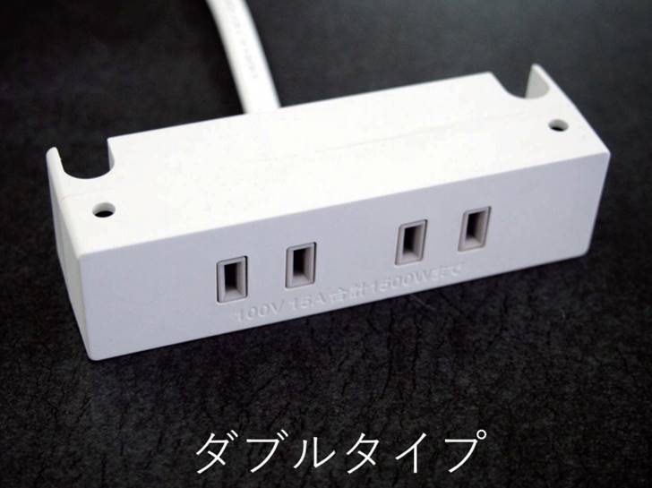 CUBE（キューブ）コンセント