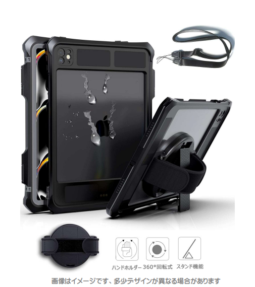 iPadPro(M4) 11インチ対応 防水防塵（耐衝撃）ケース | エムディーエス