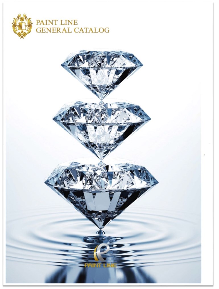 ペイントライン総合カタログ