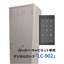 【ロッカー特化型】鍵のお悩み、解決します。【LC-902】