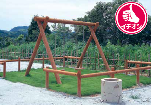 【防腐木材】​【木製】単体遊具【幼稚園、保育園、公園など】