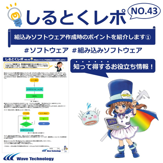 しるとく43.jpg
