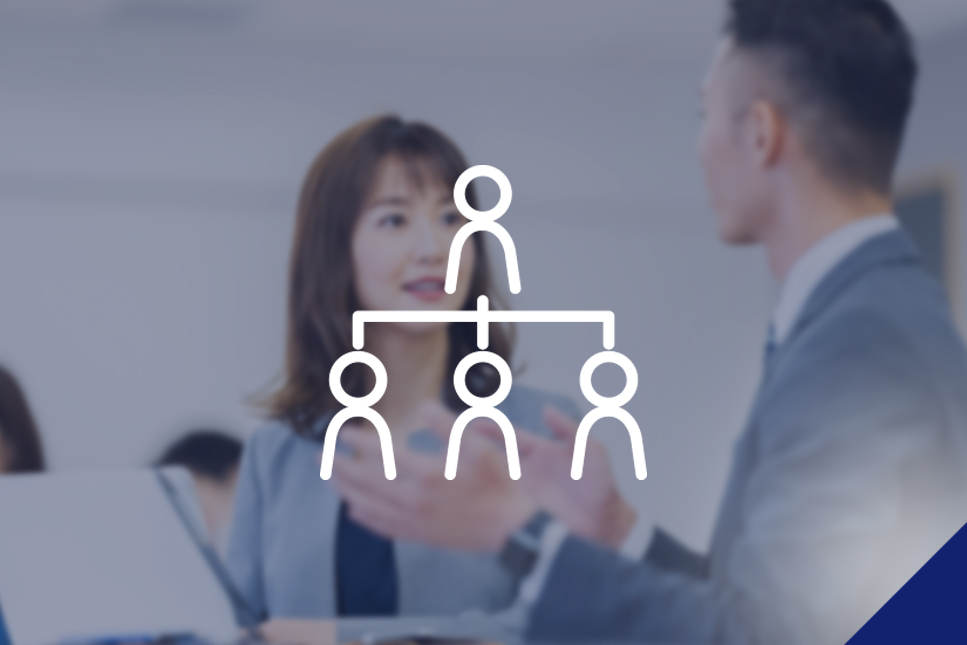 経営人事コンサルティングプログラム