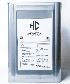 漆喰塗料『ハイカルコート』