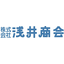 手指衛生おしぼり
