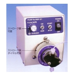 定量ポンプ『マイクロセラムポンプ　MSP型』