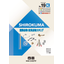 Product Catalog: Architectural Hardware and Furniture Hardware