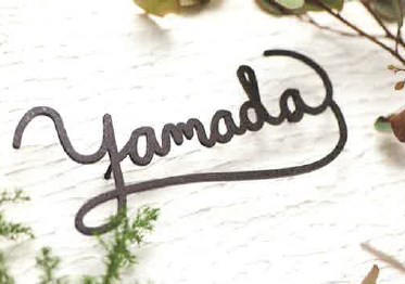 オリジナルサイン『O-moji 01（オーモジ01）』