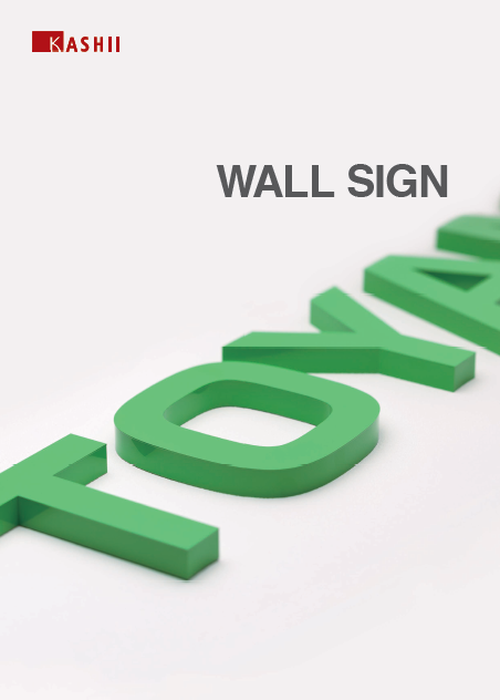 【資料】WALL　SIGN