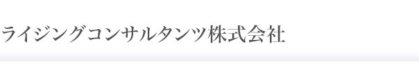 経営革新計画策定サポートサービス