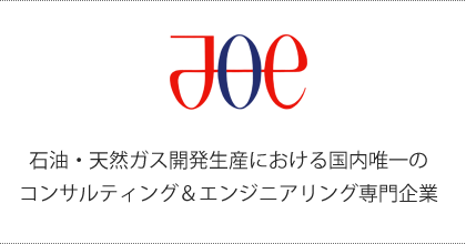 油層工学、生産施設・HSE全般にわたる教育訓練・セミナー