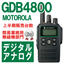 Simple Business Use Wireless Radio 'GDB4800'