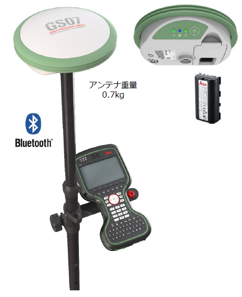 ミドルレンジ GNSS『Leica GS07』