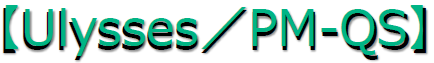 Ulysses／PM-QS