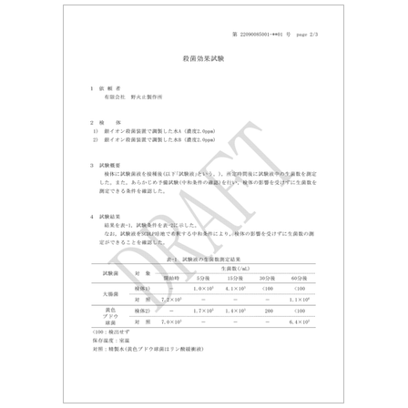 image_01.png