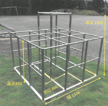 ステンレススマートジャングル333