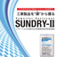 Industrial desiccant "SandDry II" <Moisture absorption capacity>