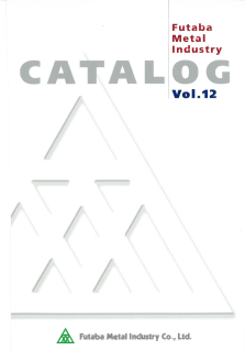 総合カタログ　機能金具　【ダイジェスト版】