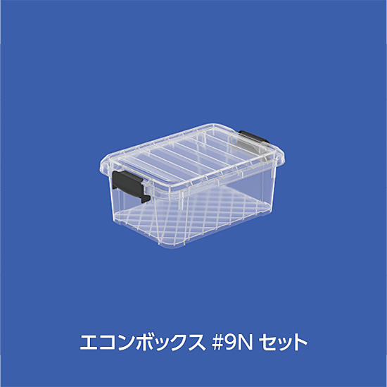 バックル付きネスティングコンテナー『エコンボックスNシリーズ』