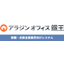 鉄鋼業界向け販売・在庫管理システム「アラジンオフィス鐵王」