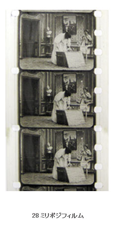 【作業事例】28mmフィルムの復元