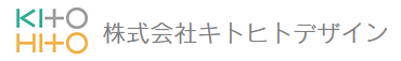 UIデザイン関連サービス