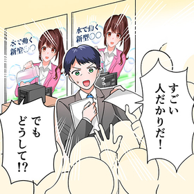 製品_A02_展示会ぞくぞく集客プラン.jpg