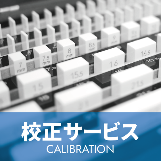 CALIBRATION.png