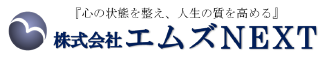 企業様向け　メンタルサポートサービス
