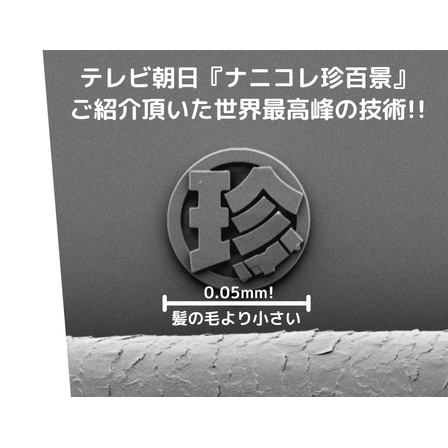 ナノスクライブ.png