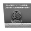  世界最小レベル！超微細 3Dプリント