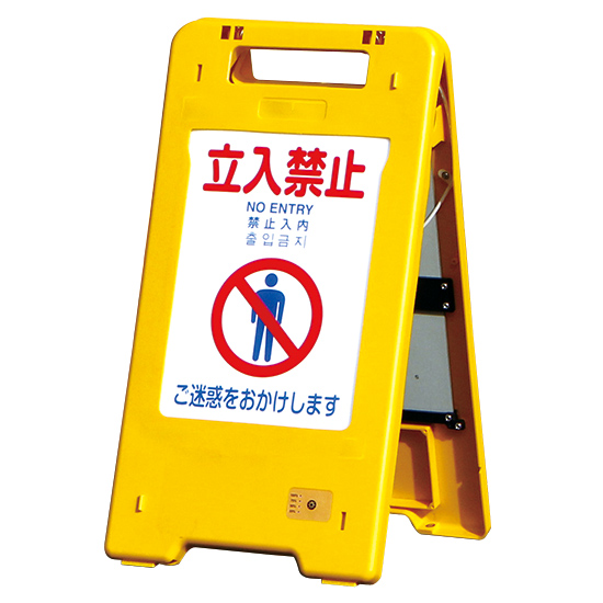 LEDフロアスタンドサイン