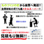 Metal Super" Usage Guide: "Small Quantity Sales Corner
