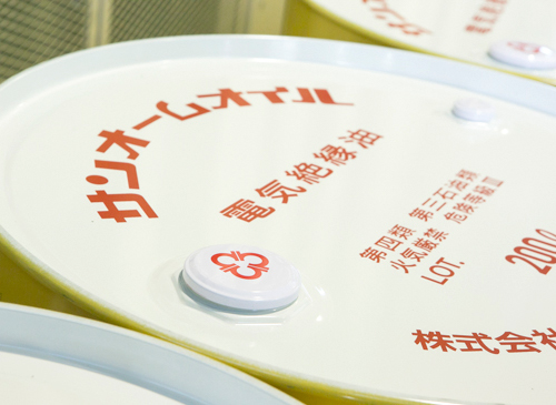 絶縁油『サンオームオイル』