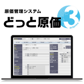建設業向け原価管理システム 7年連続導入実績No.1(*)！