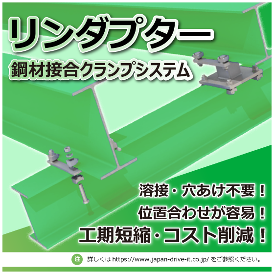 トップコラム画像1.png