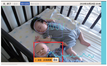 午睡見守りモニタ『すやすやうぉっち』