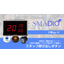 呼び出しベル【スマジオ】（高機能工場用アンドンシステム）
