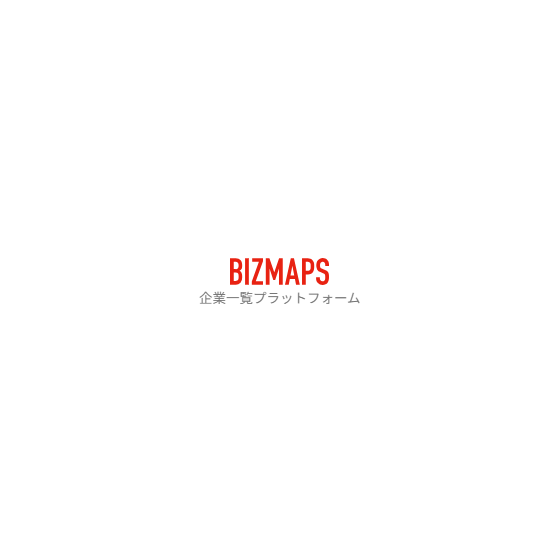 企業検索サービス『BIZMAPS』1.png