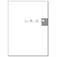 [Comprehensive Technical Documentation] AR Chemical Setter II. Design Edition